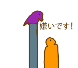 I do not know creatures sticker #10213361