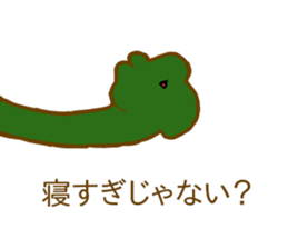 I do not know creatures sticker #10213362