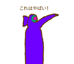 I do not know creatures sticker #10213366