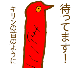 I do not know creatures sticker #10213367