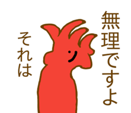 I do not know creatures sticker #10213371