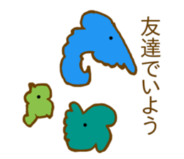 I do not know creatures sticker #10213375