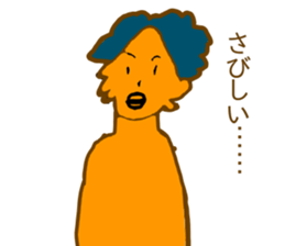 I do not know creatures sticker #10213376