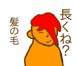 I do not know creatures sticker #10213377