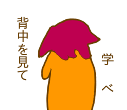 I do not know creatures sticker #10213379