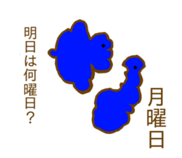 I do not know creatures sticker #10213381