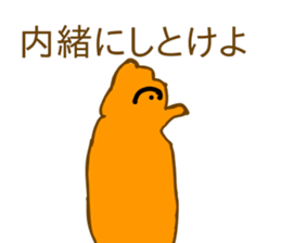 I do not know creatures sticker #10213386