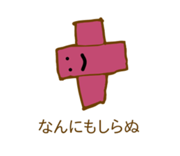 I do not know creatures sticker #10213388