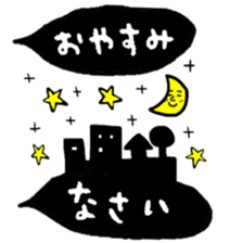 Many set18 sticker #10213433