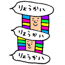 Many set18 sticker #10213437