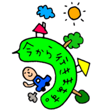 Many set18 sticker #10213441