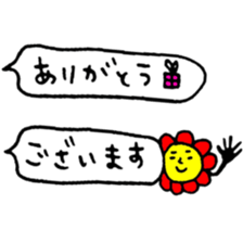 Many set18 sticker #10213445