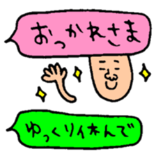 Many set18 sticker #10213448