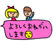 Many set18 sticker #10213450