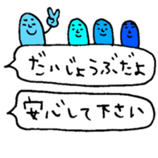 Many set18 sticker #10213451