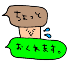 Many set18 sticker #10213453