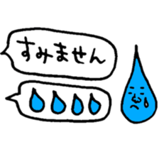 Many set18 sticker #10213454