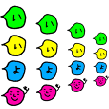 Many set18 sticker #10213456