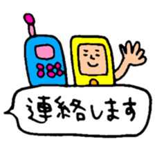 Many set18 sticker #10213460