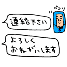 Many set18 sticker #10213461