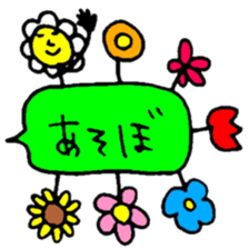 Many set18 sticker #10213465