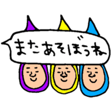 Many set18 sticker #10213466