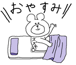 Suzuki's Sticker. sticker #10213474