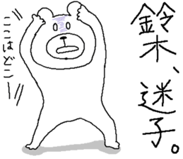 Suzuki's Sticker. sticker #10213476