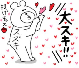 Suzuki's Sticker. sticker #10213479