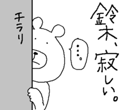 Suzuki's Sticker. sticker #10213488