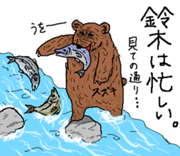 Suzuki's Sticker. sticker #10213496