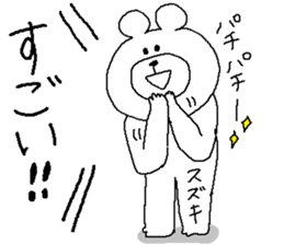 Suzuki's Sticker. sticker #10213503