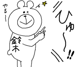 Suzuki's Sticker. sticker #10213504