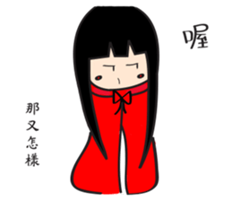 momo    >v< sticker #10213809