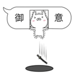 odd rabbit vol.1 sticker #10213879