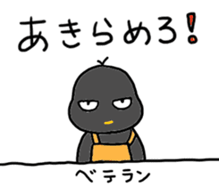 furendori sticker #10214233