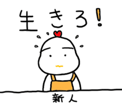 furendori sticker #10214234