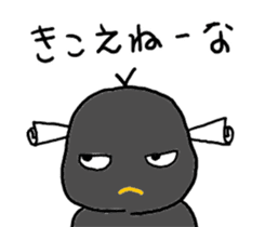 furendori sticker #10214252