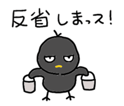 furendori sticker #10214269