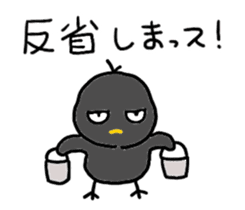 furendori sticker #10214269