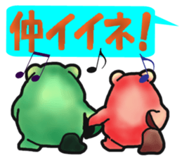 Egguri-Frog&Girl sticker #10214472