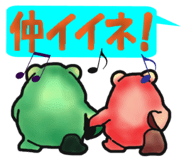 Egguri-Frog&Girl sticker #10214472