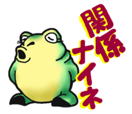 Egguri-Frog&Girl sticker #10214475