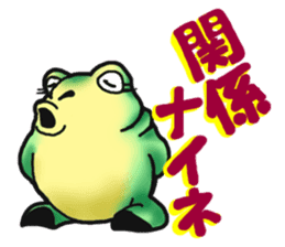 Egguri-Frog&Girl sticker #10214475