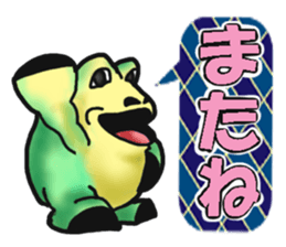 Egguri-Frog&Girl sticker #10214477