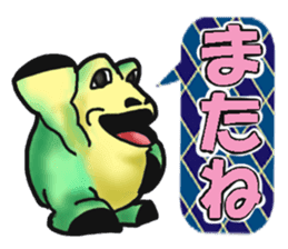 Egguri-Frog&Girl sticker #10214477