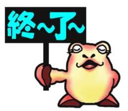 Egguri-Frog&Girl sticker #10214478