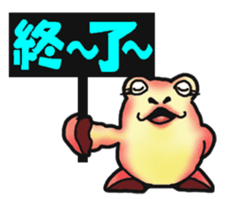 Egguri-Frog&Girl sticker #10214478