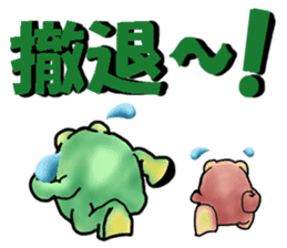 Egguri-Frog&Girl sticker #10214479