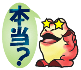 Egguri-Frog&Girl sticker #10214480